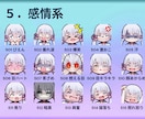 ぷにぷに動く可愛いアニメーションスタンプを作ります ２個から受け付け！YouTube・Twitchなどに！！ イメージ8