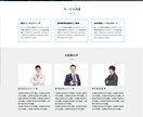 Webページのコーディング承ります HTML/CSSコーディングいたします イメージ2