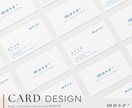 ブランドの魅力が伝わる名刺をデザインします シンプルな美しさを追求した印象に残るカードデザイン イメージ1
