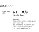 直筆の名前入り名刺を作成します 福祉で大人気！利用者さんが書いた直筆の名前を名刺に！ イメージ4