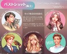 ８千円➡️５千円で❣️目を惹くアイコン描きます リアルめの美麗イラスト✨似顔絵やペア画も⭕ イメージ3