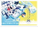 初回お試しコース〉同人誌の表紙デザインします 初めての方限定のお試しメニューとなります。 イメージ4