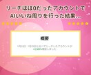 いいね周り【1ヶ月コース】インスタ代行します 幅広いターゲットにアプローチ！リーチ増加！Instagram イメージ6