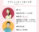 商用可◎印象アップ効果！可愛いアイコン描きます ブログ・SNSの集客UPに効果的！チャーミングなアイコンです イメージ2