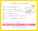 SNS集客を予約につなげる1ページを制作します 予約前に必要な情報、伝わってますか？離脱されてるかも！ イメージ2
