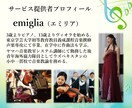 演奏者のためのオリジナル曲を作曲し、楽譜を作ります コンサート・イベント・学校・幼稚園・保育園など【楽譜作成】 イメージ4