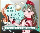 繊細で魅力的なイラスト、お届けします お見積もりだけOK！お手頃価格で幅広いイラストをご提供します イメージ1