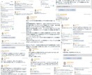 コミュ障、女の子との会話が続かない。を解決します コミュ力UPと女の子と距離を縮める会話テクニックを伝授！ イメージ2