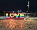 恋愛や夫婦関係、不倫の悩みを秘密厳守でお聞きします 恋のお悩みや夫婦関係の悩み、愚痴など親身にお聞きします イメージ3
