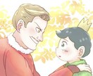 リクエストに応じてイラストを描きます アニメ、漫画のキャラクターがメインになります。 イメージ6