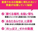 YouTube運営を自動化するGem5つ配布します 機械的な量産はもう終わり！熱量が伝播する最強Gemパック イメージ9