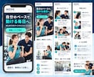 商品やサービスの魅力が伝わるLPを制作します あなたの想いを、読み進めたくなるページに イメージ4