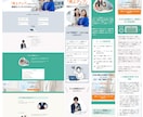 集客に繋がる文章と図解でペライチLP制作します ヒアリングで構成案から執筆・デザインまで！ イメージ3