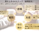 好きな人と会話が弾む【200の質問】教えます 会話が途切れない質問集【恋愛特化ver】　もう話題に困らない イメージ4