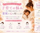 初回限定！！育児保育全般の相談に乗ります 元幼稚園の先生、現保育園パートさんがアドバイス(o^^o) イメージ3