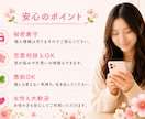 もう無理！48時間チャットで何でもお話聞きます 毎日しんどい気持ち…私も経験してきたのでわかります イメージ3
