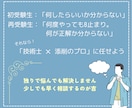 技術士（建設部門）の添削します 技術士×添削のプロが解説付きで添削します イメージ2