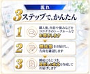7セクション！LPの構成と文章を作成します 構成案・見出し・本文まで一式で納品。修正2回つき イメージ6