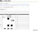 SEOのプロが検索1位を狙うSEO対策診断します オリジナルのSEO診断シートを利用して、サイトの改善点を提案 イメージ4