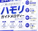 歌ってみたのハモリ&コーラス、カラオケ制作承ります 基本的にハモリのメロディーライン制作を受け付けております！ イメージ1