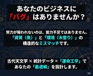 資質スペックに合う事業モデルを設計します 魚に木登りをさせるな。運命工学で「勝ち易い戦場」を特定 イメージ2