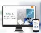 WordPressでホームページ製作します ユーザー目線で見やすいHPを製作致します！ イメージ2