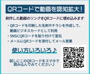 PR動画・動画広告を修正無制限で制作します QRコード付き！女性クリエイターが高品質＆低価格で制作します イメージ3