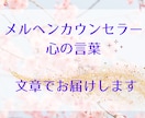 今流行りのAIは一切不使用でお届けします モヤモヤ、誰かに伝えたい気持ち。お手紙お待ちしています。 イメージ1
