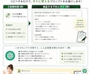 あなた専用のChatGPTプロンプト作成します コピペで使える実用プロンプトを作成 イメージ3