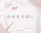 当事者だからわかる夫婦の悩み、解決のカギ教えます 絶望から、愛し愛される関係へ…大丈夫、もう一度愛せます イメージ6