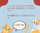 マヤ暦で大切なペットちゃん鑑定します 〜ペットちゃんとの相性（関係性）鑑定　ペットロスのお力にも〜 イメージ2