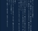 あなたの読みたい物語、書きます あなたの頭の中にある物語を形にしませんか？ イメージ4