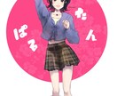 期間限定|SNS等アイコン・立ち絵イラストます 6月末目処に金額変更する予定です。 イメージ5