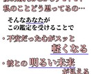本気の鑑定☆霊視で彼の気持ちや本音がわかります 恋愛成就に繋がる具体的なアドバイスをお届けいたします イメージ2