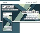 ブログ・アフィ用WordPressサイト製作します SEO業界歴5年以上、大手IT総合企業での勤務経験あり イメージ3