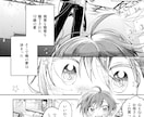 ネームから対応可○背景も細かく描く！漫画を描きます VTuberの方やオリジナル漫画制作などにオススメ商業利用◎ イメージ1