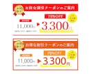 SNS/HP用バナー・アイコン制作します 丁寧×安価×高品質（初回限定 1500円〜） イメージ4