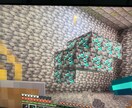 Minecraft統合版、整地、素材集め承ります 時間のない方、一緒にゲームできる人がほしい方にオススメ！ イメージ1