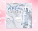 先着3名様限定！女性向け商品画像を制作します 楽天・Amazon対応　商品の魅力を引き出します イメージ6