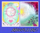 誰とも被らない！唯一無二のフライヤー、つくります シュール、アングラ、レトロ、カワイイ イメージ2