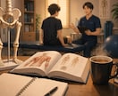 理学療法学生向け現役PTが実習や国試の悩み聞きます 現役2年目PTがリアルな視点でアドバイス！ イメージ1