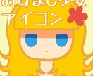 シンプルかわいい！おすまし少女のイラスト描きます 絵本のようなタッチで、やわらかい雰囲気のイラストです☆ イメージ1