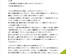 二次創作作品の感想を綴ります 褒めちぎります◎/R18・BL対応/800字～/転載可 イメージ2