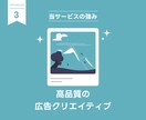 Instagram/Facebook広告運用します デザインから運用までマルっと請け負います イメージ4