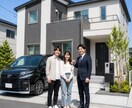 不動産・住宅購入時の諸費用抑えることできます ☆★弊社なら他社より新築一戸建て購入費用を抑えれます★☆ イメージ2