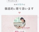 売り上げ＆集客UPに繋がるLP作成します 一つひとつ、心を込めて作成します！ イメージ4