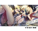 可愛い絵を描きます まずはお気軽にご相談ください！ イメージ2