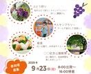 教育現場をサポートしたい！チラシ作成します 読みやすく、あたたかいデザインを一緒に考えませんか？ イメージ2