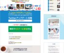 売れるデザインをご提供します ／情報を的確に伝えるLPでお客様に貢献！ イメージ10