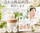 ECモールで売れる商品画像を丁寧に制作します Amazon・楽天・Yahoo!向けEC商品画像を制作します イメージ1